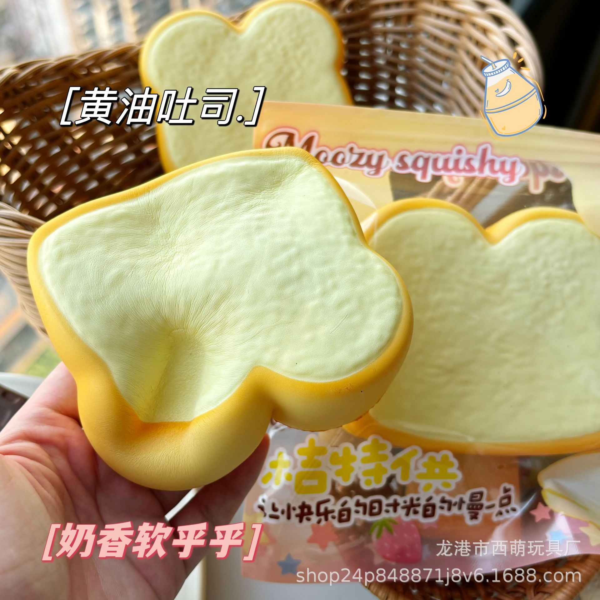 イライラ解消/スクイーズ / 柔らかい感触 / どろどろ / ストレス解消/プニプニ/手作りDIY