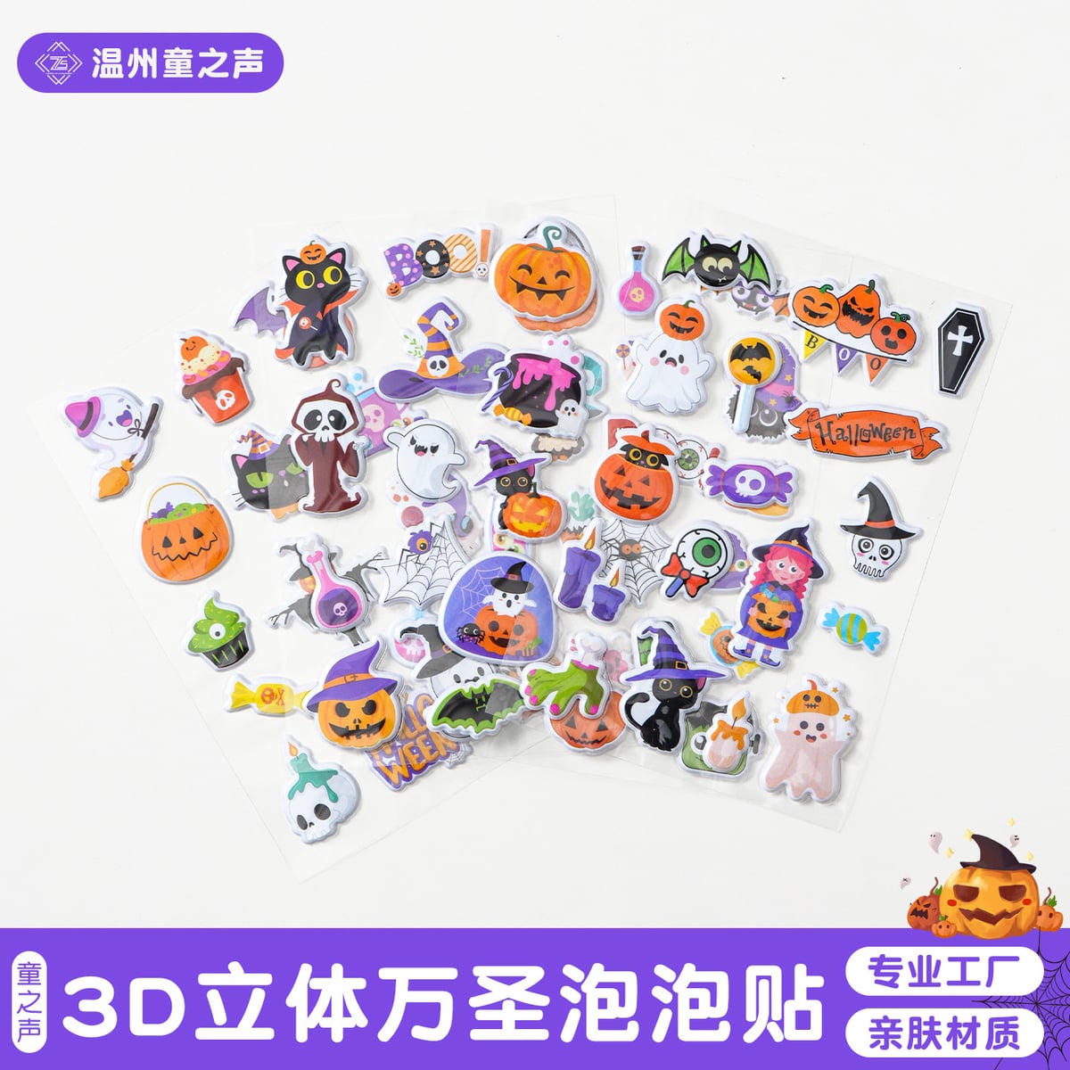 子供お褒めシール★立体★防水ステッカー ★DIY デコレーション用