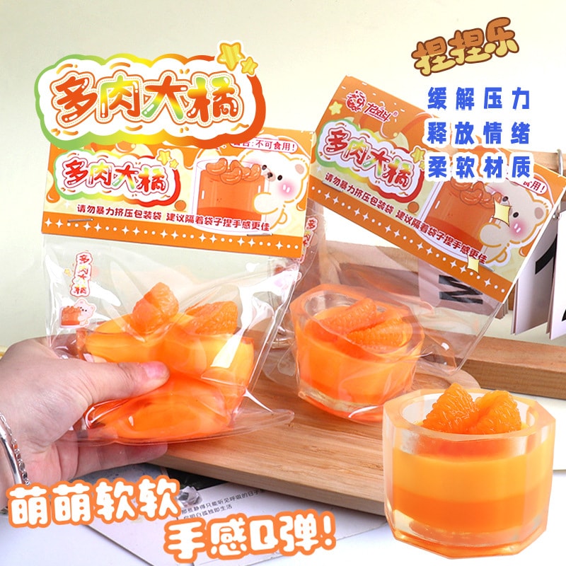 ★ストレス解消おもちゃ　装飾品★ボタン式スクイーズキーホルダー★