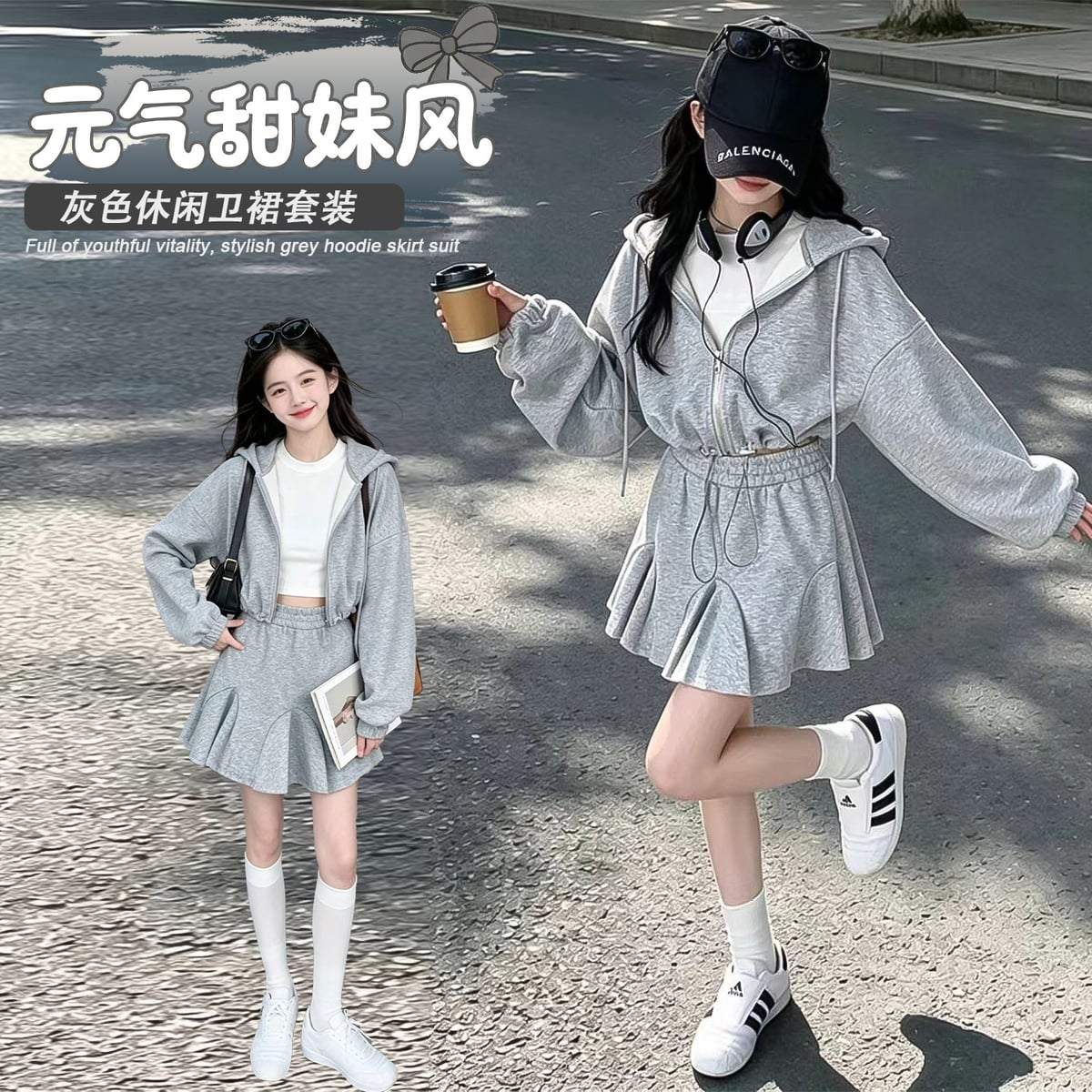 2026秋新品★子供服　セットアップ★120cm〜170cm
