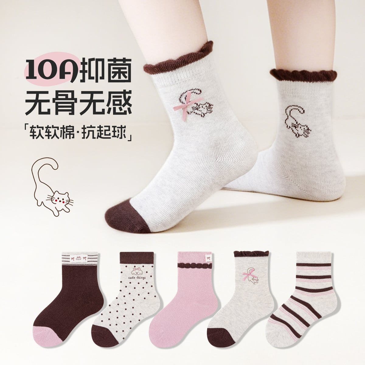 2026年★靴下★子供靴下　ソックス★M(3-5歳)/L(6-8歳)/XL(9-12歳) 5色