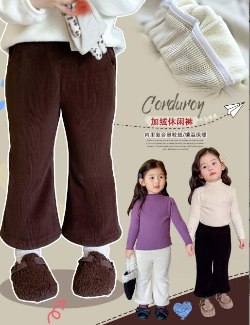 2023冬★子供服　厚手ズボン★90-140cm★3色