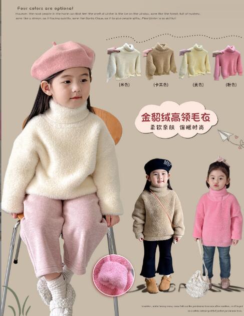 2023冬★子供服　厚手トップス★90-140cm★4色