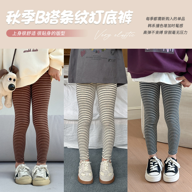 2024★春秋新作★韓国風子供服★ズボン★90cm〜160cm 3色