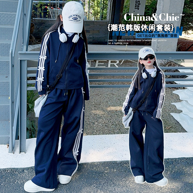 2024秋新品★子供服　セットアップ★120cm〜170cm 2色