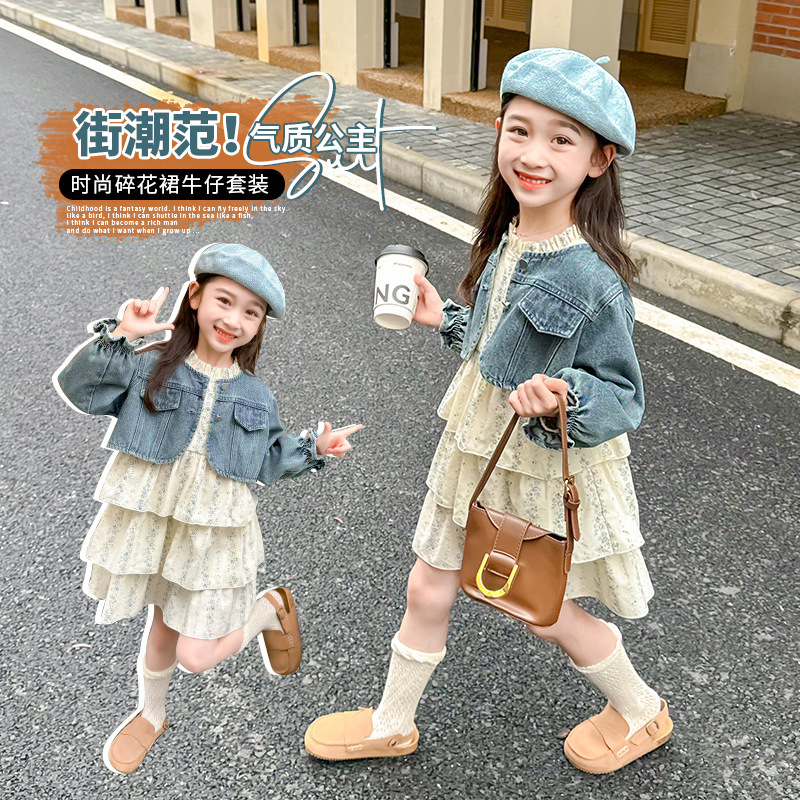 「2024」子供服★デニムトップス+ワンピース★セットアップ★韓国風子供服★90cm〜140cm