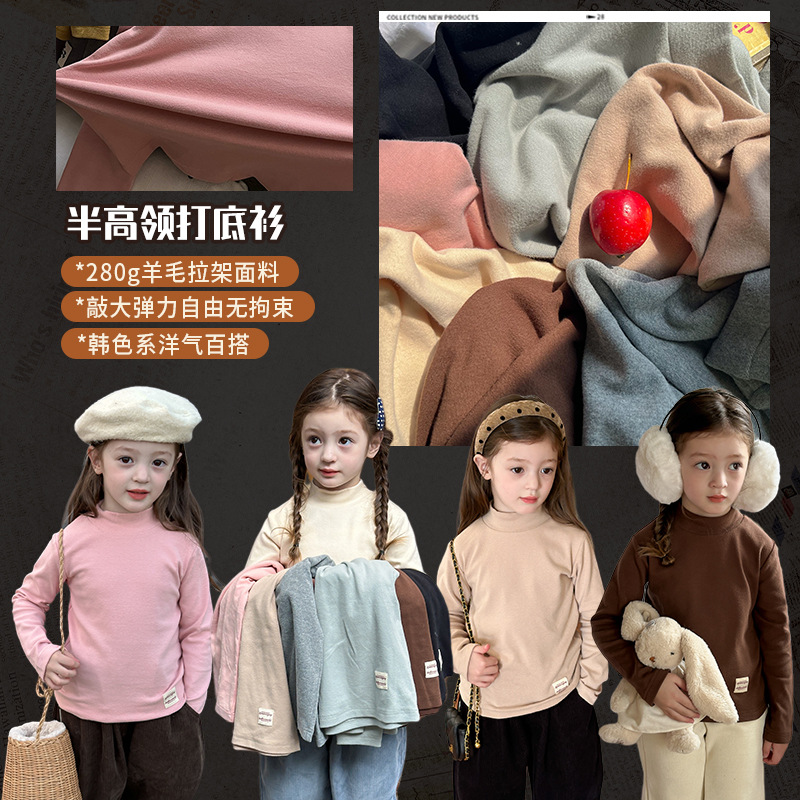 2024秋冬新品A★子供服　トップス　インナー★90cm〜160cm 7色