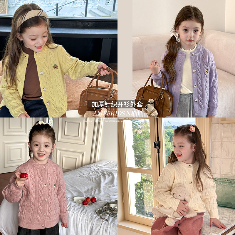 2024新品★子供服 　カーディガン★90cm〜160cm 4色