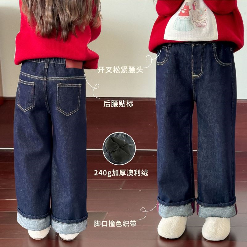 2024秋冬新作LM★子供服　デニムズボン★90cm〜150cm