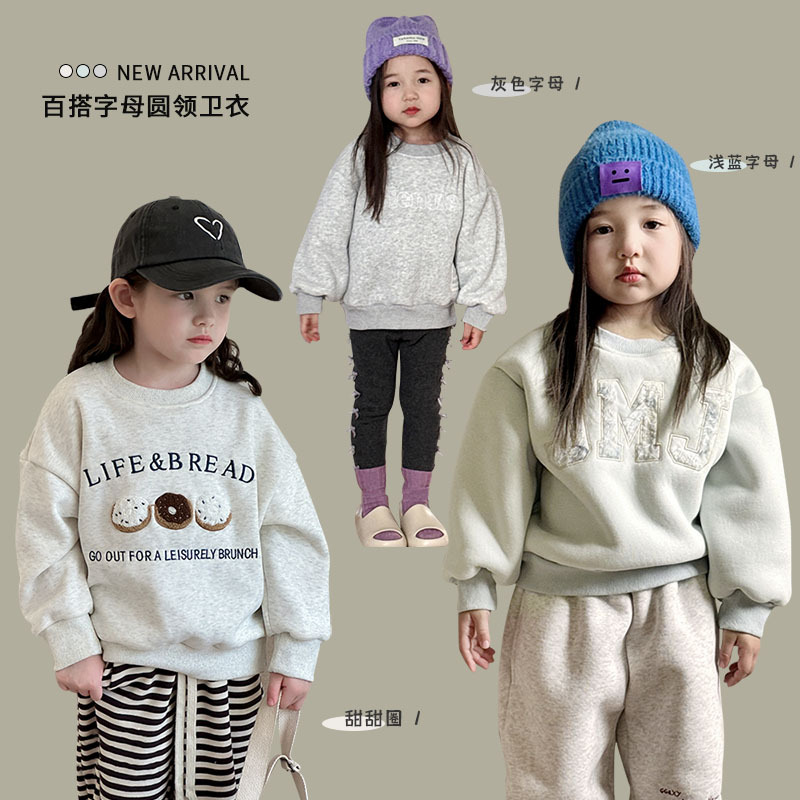 2024秋冬新品★子供服　トレーナー　裏起毛★90cm〜130cm 4色