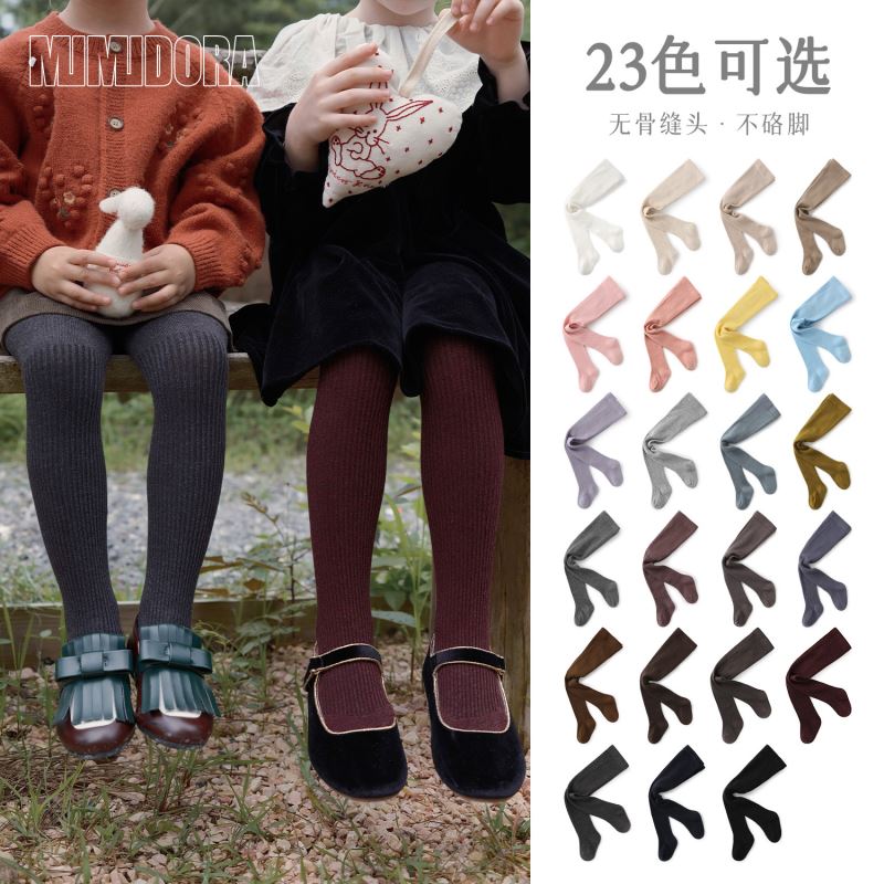 2024新入荷★子供服　ズボン  パンティタイツ★タグ18-20〜タグ31-34 23色