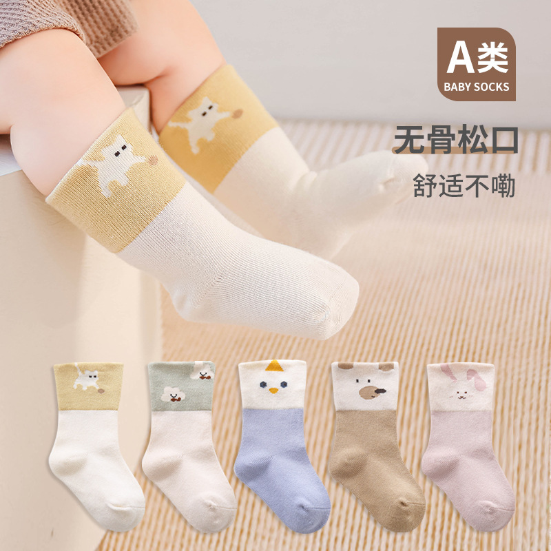 2024★キッズ靴下★ソックス★XS/S/M 5色