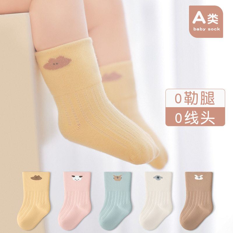 2025★秋冬新作★キッズ靴下★ソックス★XS/S/M 5色