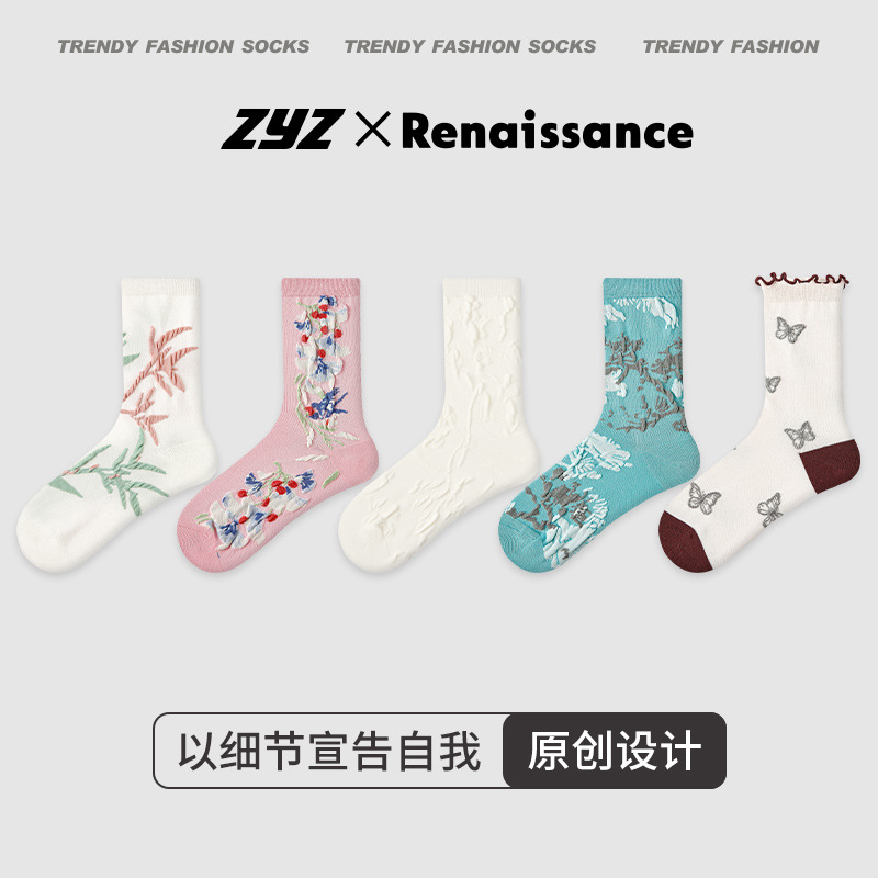 「2025」靴下★レディース★ソックス★大人用★女性用靴下★可愛い★