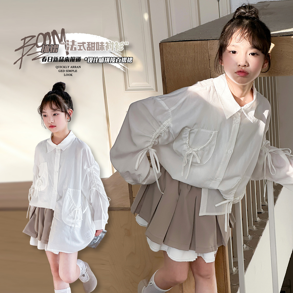 2025新作★子供服　トップス&スカート分けて★120cm〜170cm