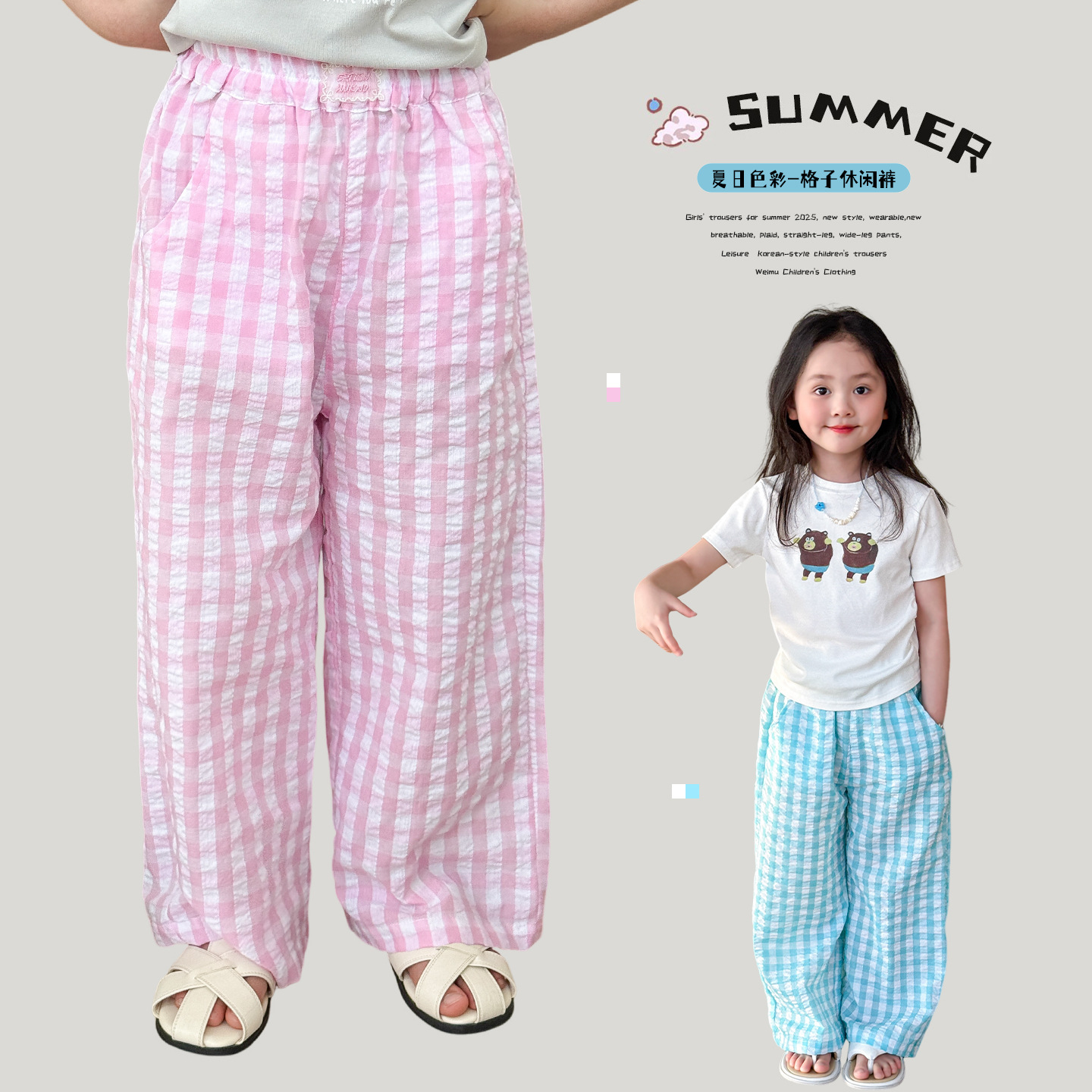 2025新入荷W★子供服　ズボン★80cm〜150cm 2色