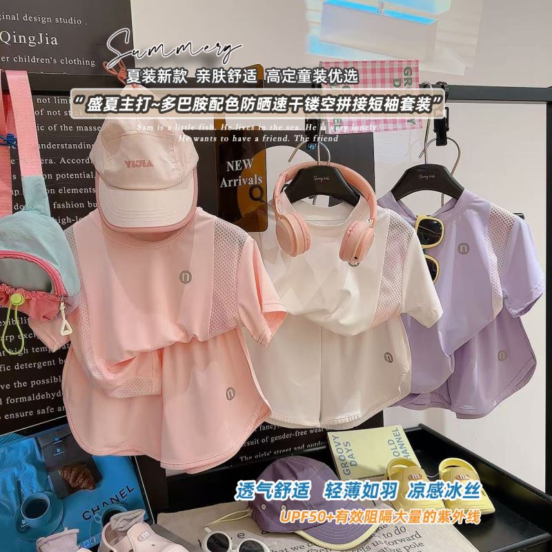 2025新品★子供服　セットアップ★80cm〜170cm 3色