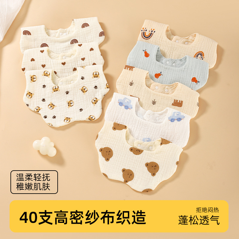 2025★ベビー用★食事用エプロン★食事用ビブ★涎掛け★ 12色
