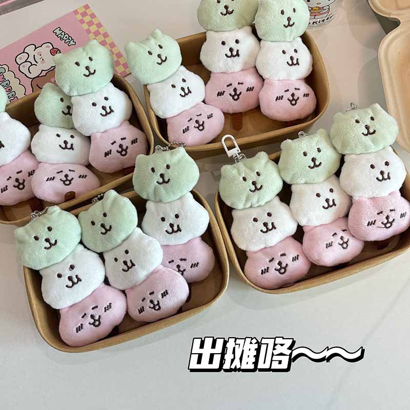 ★可愛いキーホルダー　装飾品★ぬいぐるみキーチェーン★バッグチャーム
