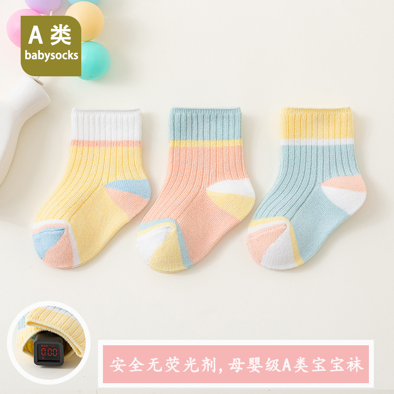 2025★キッズ靴下★ソックス★S 0-1歳/M 1-3歳 3色