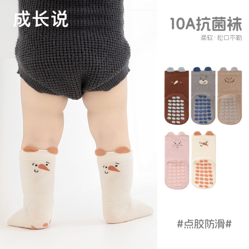 2025★キッズ靴下★ソックス★S(0-1歳)/M(1-3歳)/L(3-5歳) 5色