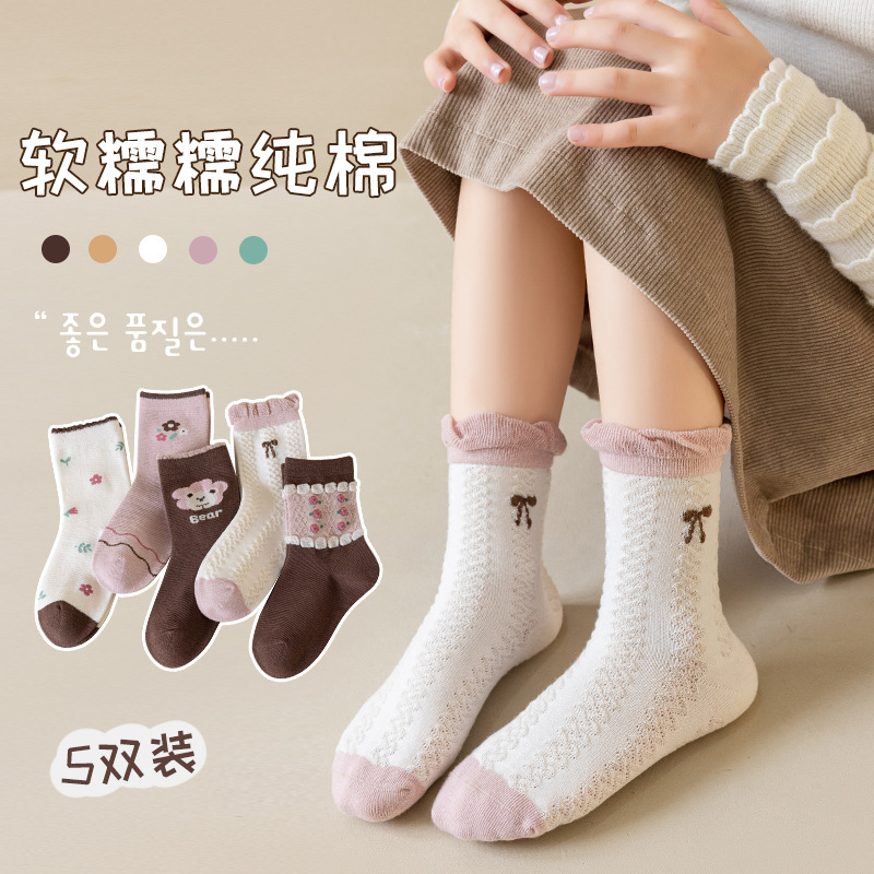 2025年★靴下★子供靴下　ソックス★S〜XL