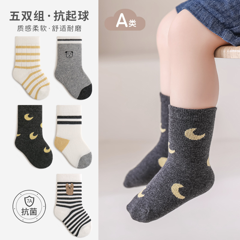 2025年★靴下★子供靴下　ソックス★S/0-1歳〜XL/5-8歳 4組