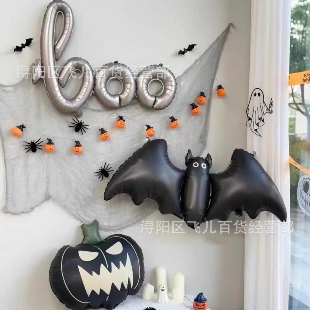 ★風船 ★ハロウィン装飾　デコレーション★誕生日バルーン　パーティー★