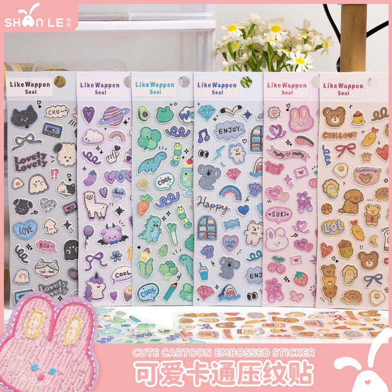 子供お褒めシール★手帳用 フラットタイプ シール★DIY デコレーション用