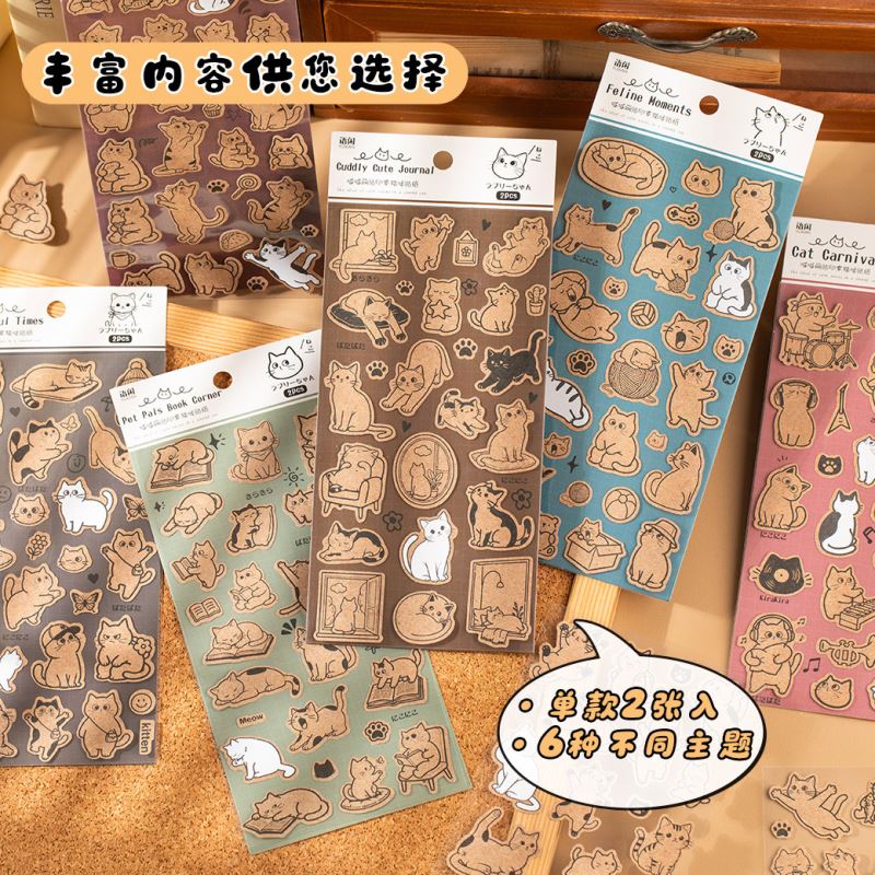 子供お褒めシール★飾りシール★DIY粘着シール　ステッカー★