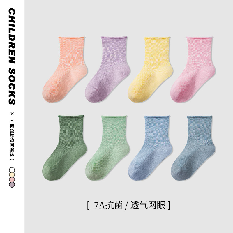 2026★キッズ靴下★ソックス★S(足の長さ12-15cm)1-3歳〜XL(足の長さ20-22cm)9-12歳 3色