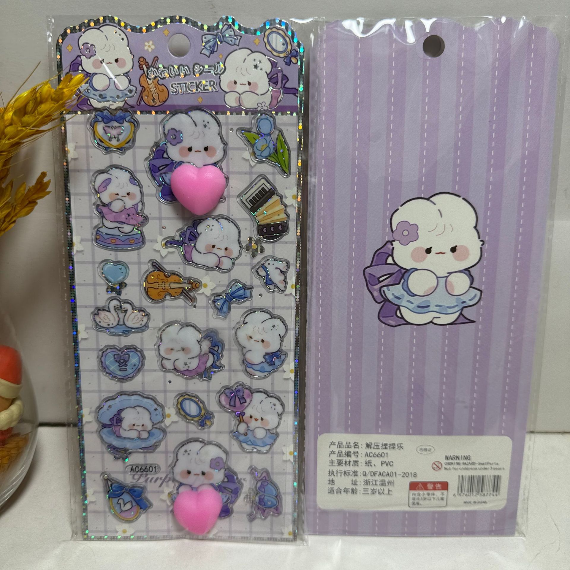 2026★DIY手作り ステッカー★粘着シール★3D★手帳素材