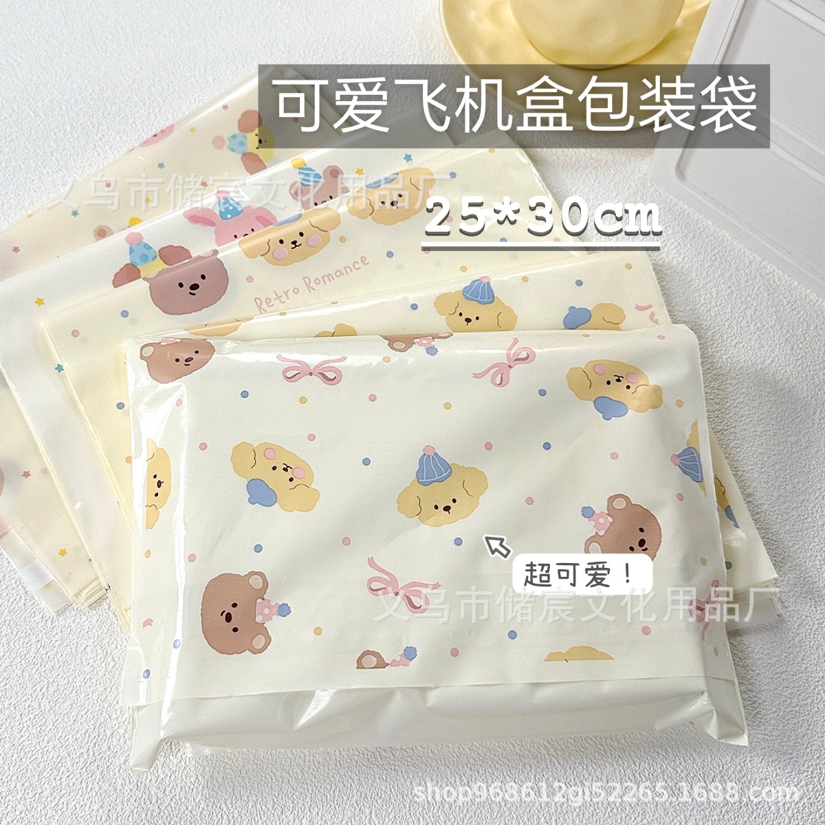 雑貨★ダンボール袋★宅配袋★包装資料★パッケージ袋★チャック付き