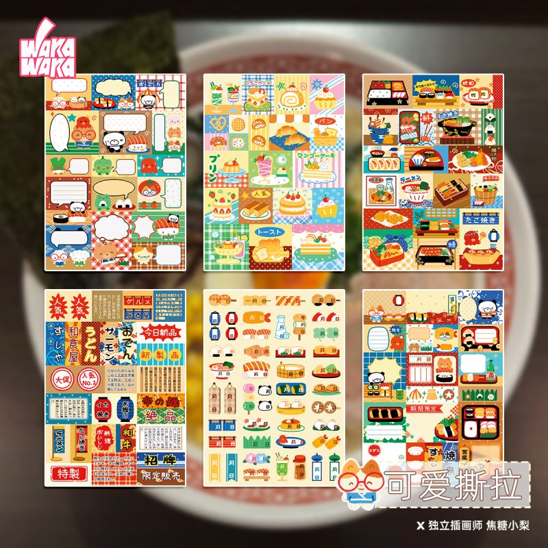 ★はがせる付箋 厚紙★メモ紙★DIY　手帳素材★
