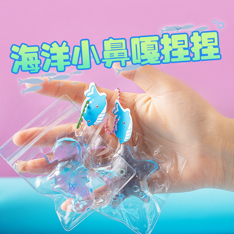 にぎにぎ玩具★玩具・ホビー★ストレス解消グッズ★