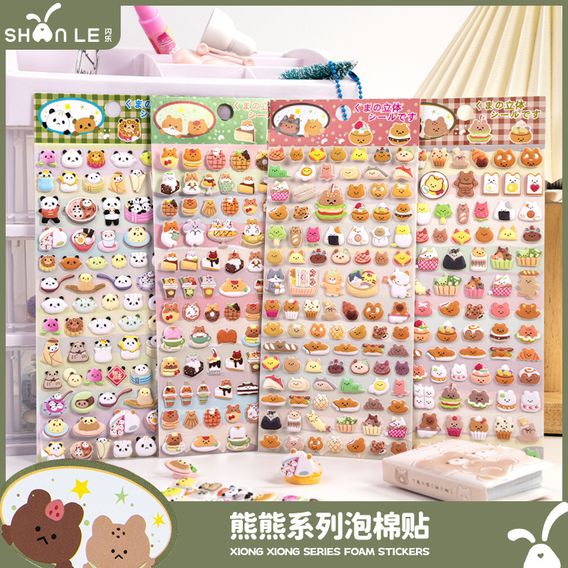 DIY手作り ステッカー★粘着シール★3D★手帳素材