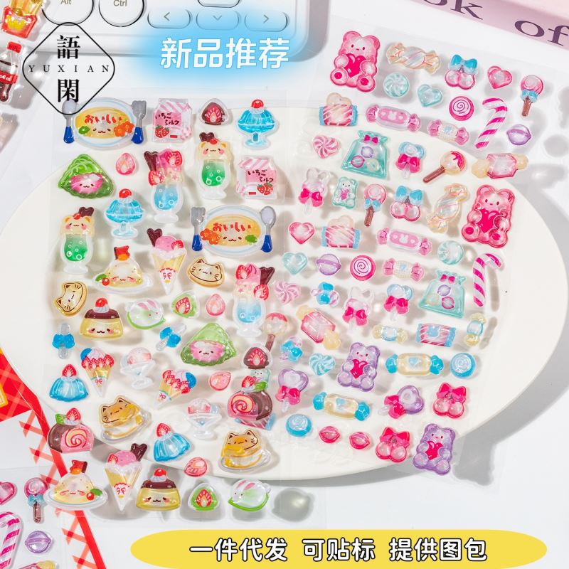 DIY手作り ステッカー★粘着シール★3D★手帳素材