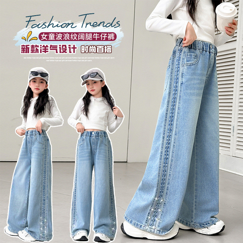 「2026」子供服★ズボン★ボトムス★ジーンズ★韓国風子供服★120cm〜170cm