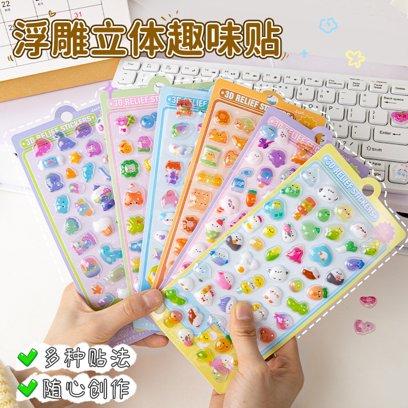 DIY手作り ステッカー★粘着シール★3D★手帳素材