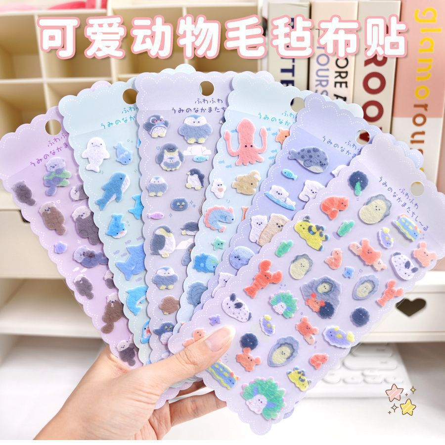 DIY手作り ステッカー★粘着シール★3D★手帳素材