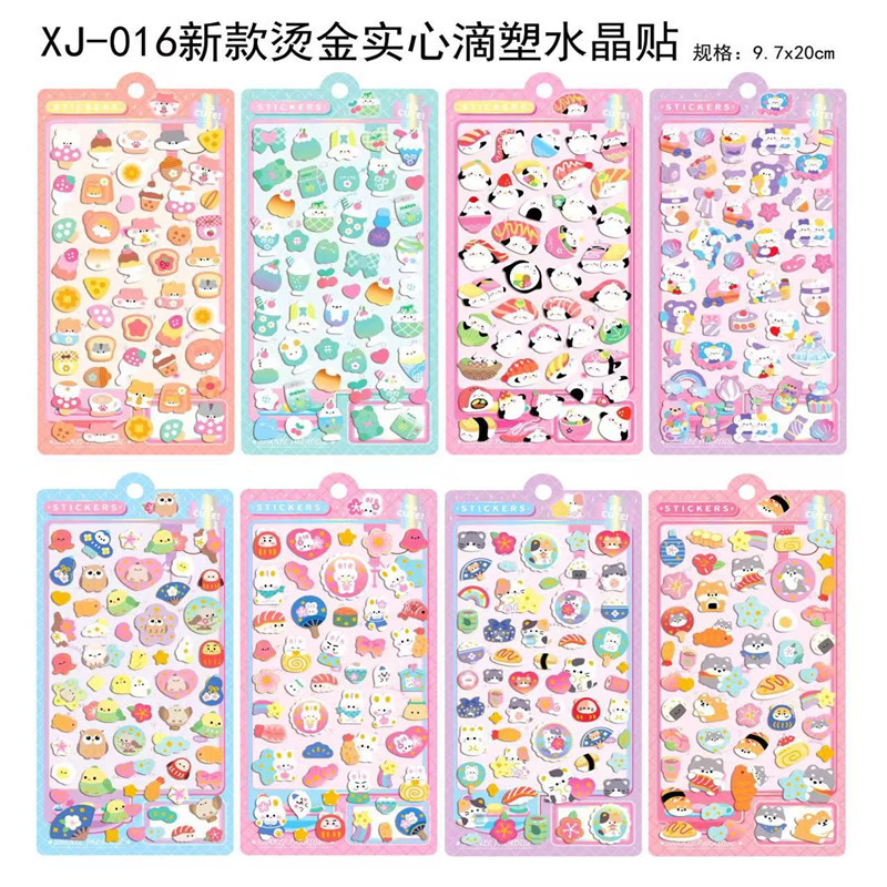 子供お褒めシール★立体★防水ステッカー ★DIY デコレーション用
