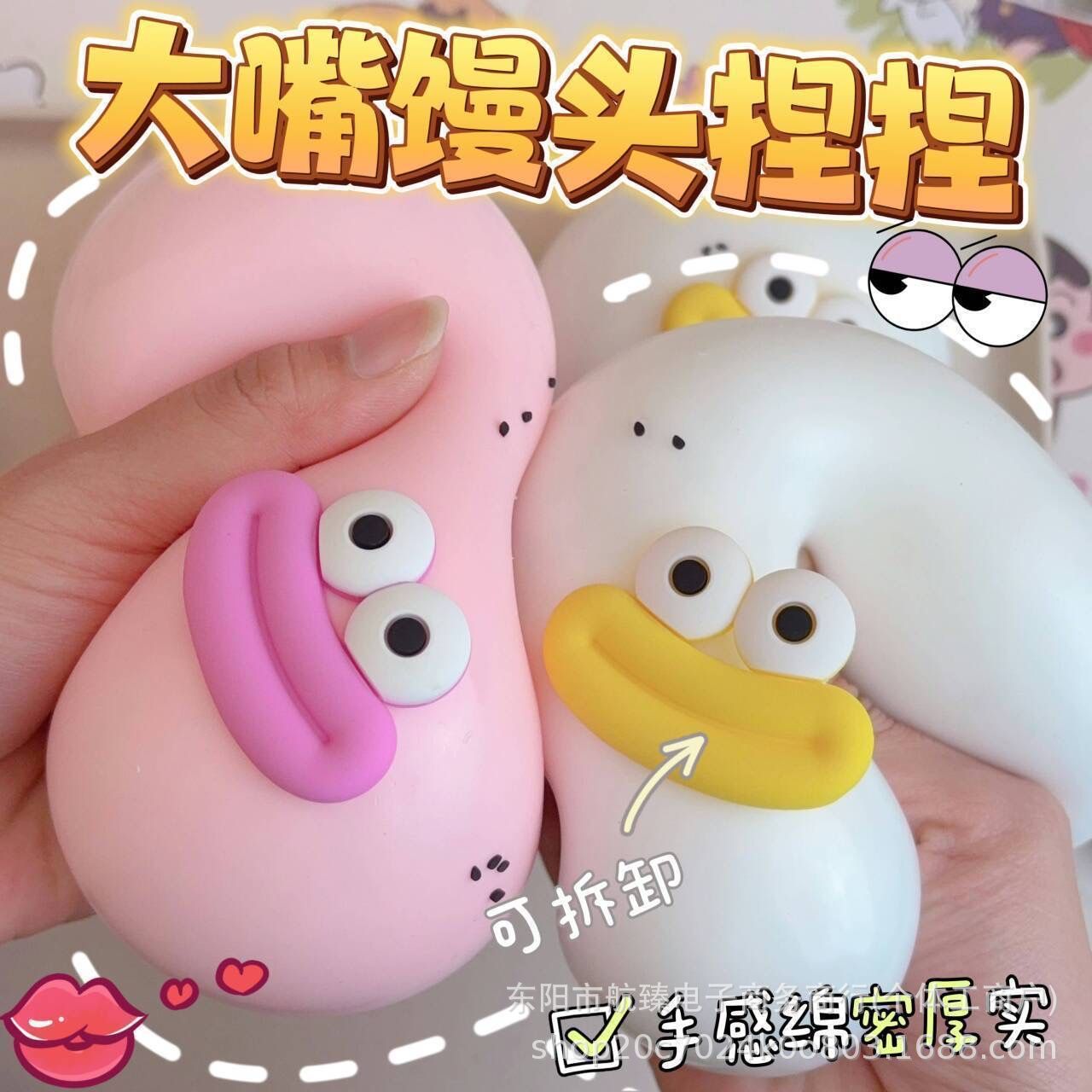 イライラ解消/スクイーズ / 柔らかい感触 / どろどろ / ストレス解消/プニプニ/手作りDIY