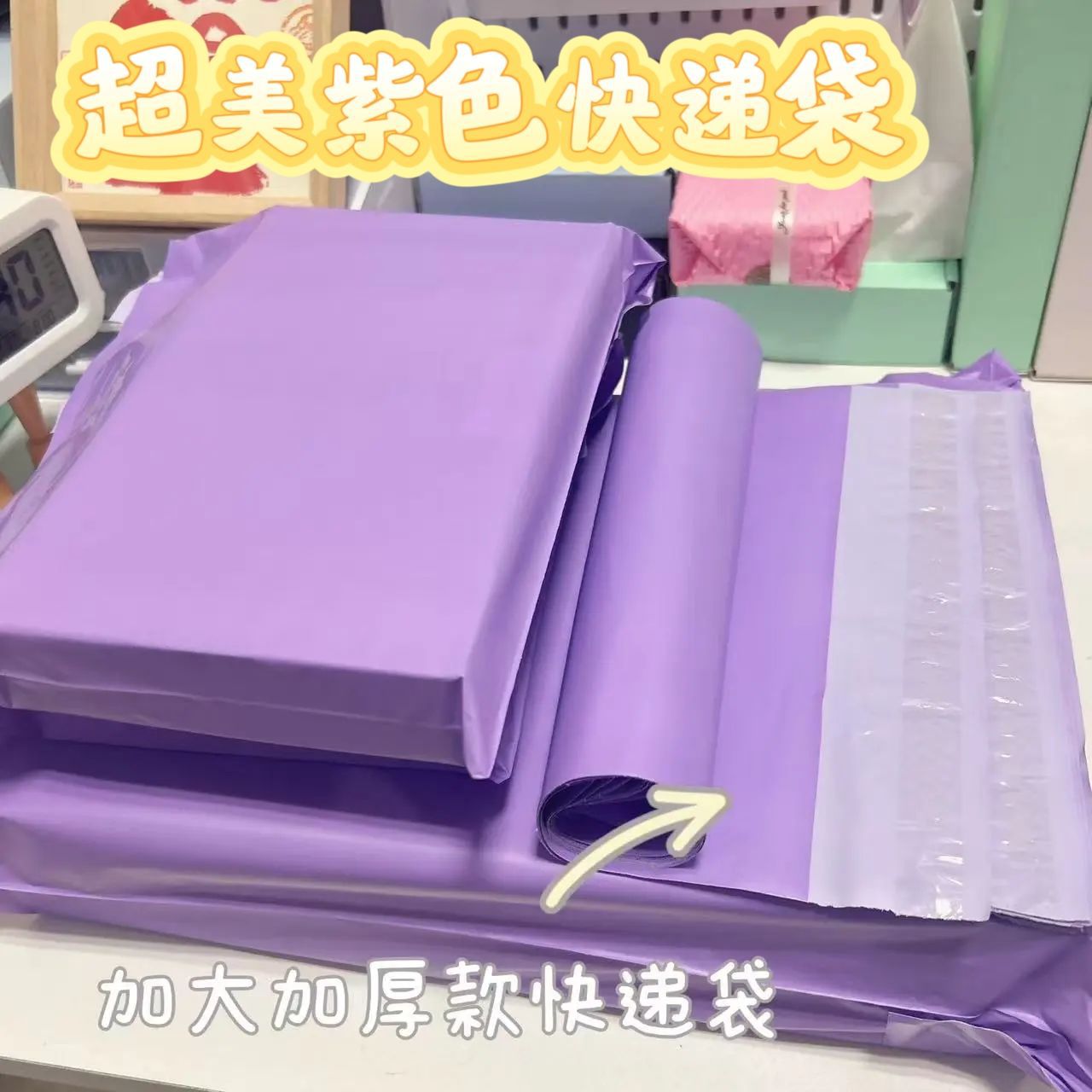 雑貨★ダンボール袋★宅配袋★包装資料★パッケージ袋★チャック付き