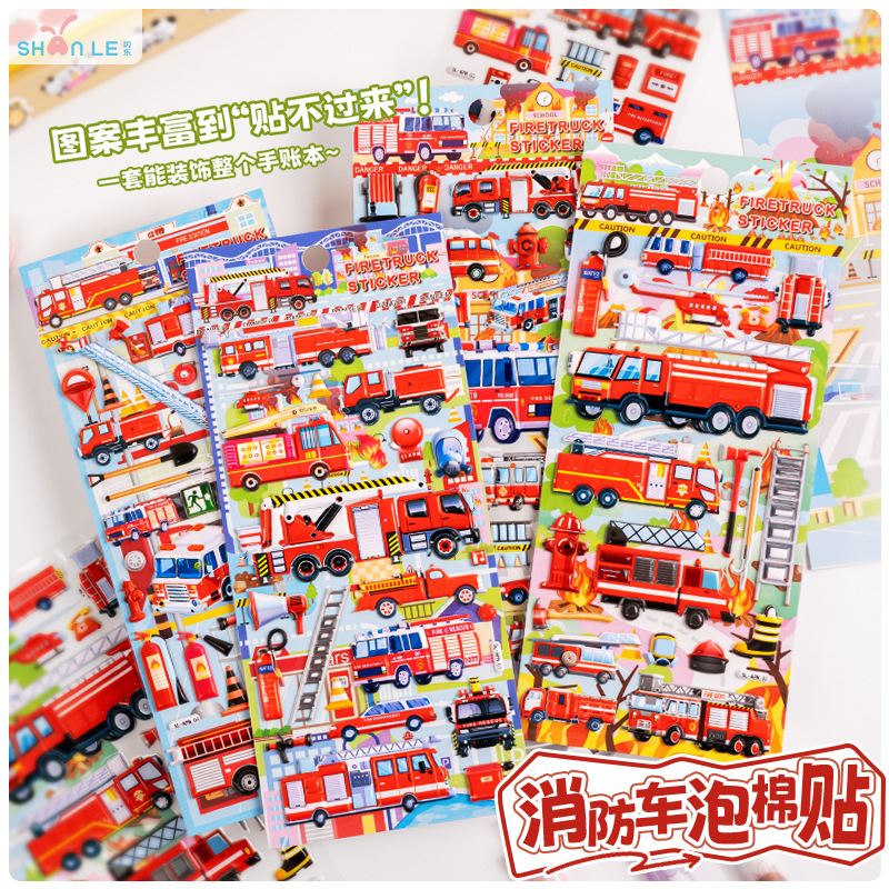 DIY手作り ステッカー★粘着シール★3D★手帳素材