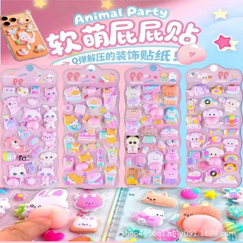 DIY手作り ステッカー★粘着シール★3D★手帳素材