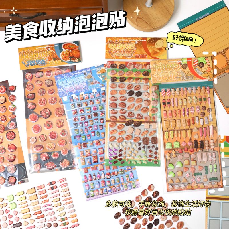 子供お褒めシール★立体★防水ステッカー ★DIY デコレーション用
