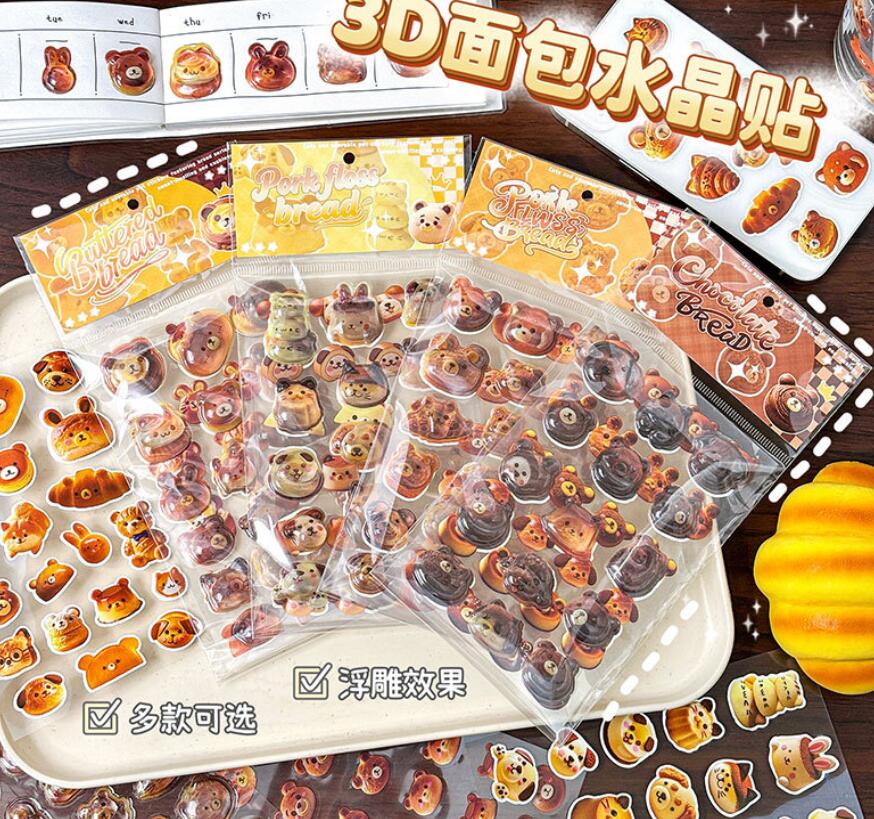 子供お褒めシール★立体★防水ステッカー ★DIY デコレーション用