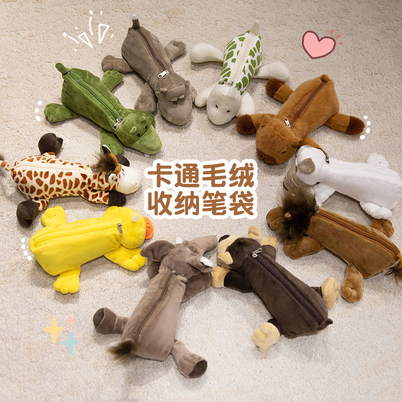 文具★ペンケース★ペンポーチ★筆箱