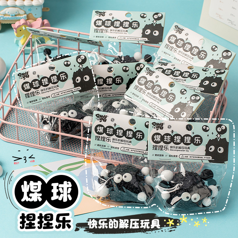 ソフトトイ★もちもち玩具・ホビー★ストレス解消★