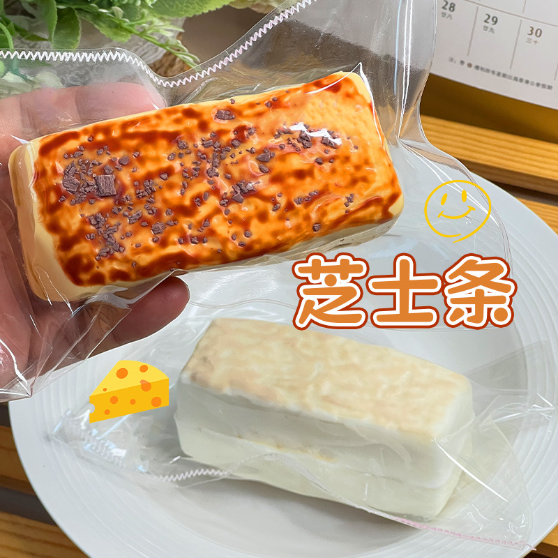 イライラ解消/スクイーズ / 柔らかい感触 / どろどろ / ストレス解消/プニプニ/手作りDIY